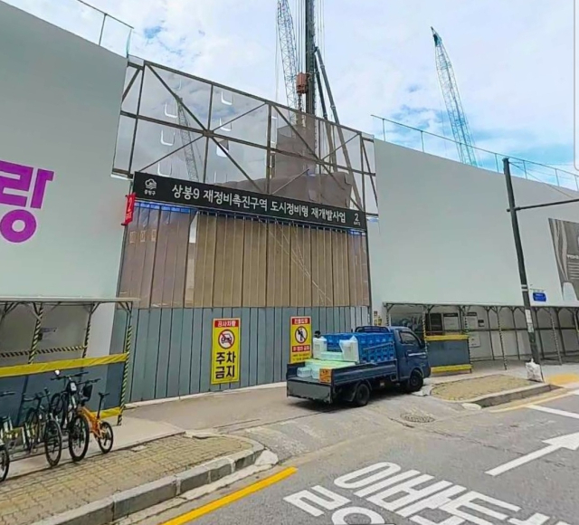 서울 중랑구 상봉동 상봉터미널 부지에 ‘더샵 퍼스트월드’ 단지 공사 모습. 카카오맵 캡처화면