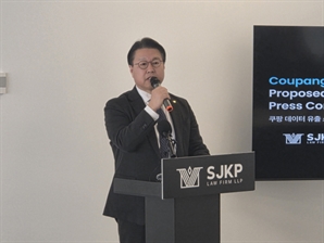 美서 쿠팡에 '징벌적 손배' 집단소송…"강제 조사, 대규모 배상 가능"