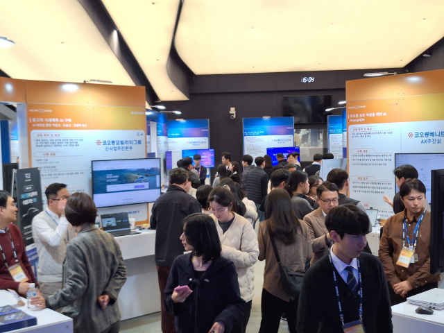 서울 강서구에서 열린 '코오롱 DX 페어 2025 행사'가 열렸다. 사진 제공=코오롱베니트