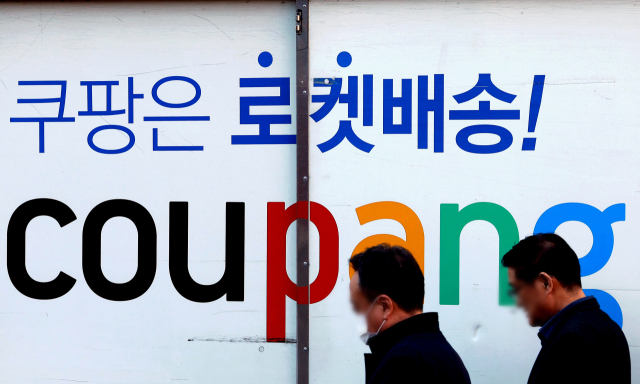 과방위, 쿠팡 침해사고 청문회 17일 개최…김범석 증인 채택