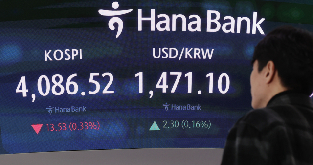 8일 서울 중구 하나은행 본점 딜링룸에서 직원들이 업무를 보고 있다. 연합뉴스