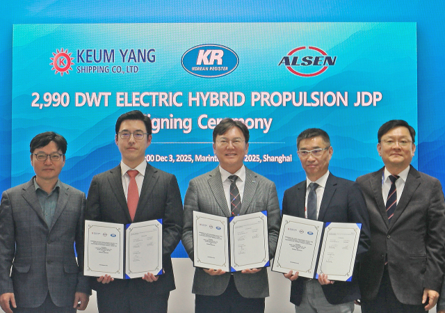 KR·금양상선, 전기 하이브리드 화물선 공동 개발 착수
