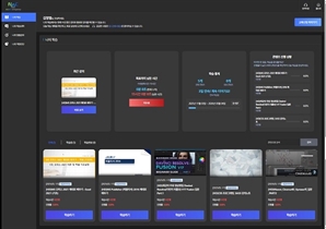 나우컴퍼니, 2026년형 리뉴얼 LMS 및 아카이브 LMS 공개