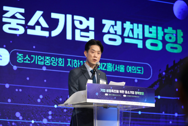 노용석 중소벤처기업부 1차관이 8일 서울 여의도 중소기업중앙회에서 열린 중소기업 정책 심포지엄에서 축사하고 있다. 연합뉴스