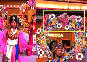 "딱 봐도 중국옷인데, 이게 한복?"…K컬처 행사서 등장한 '기괴한' 한복, 무슨 일?