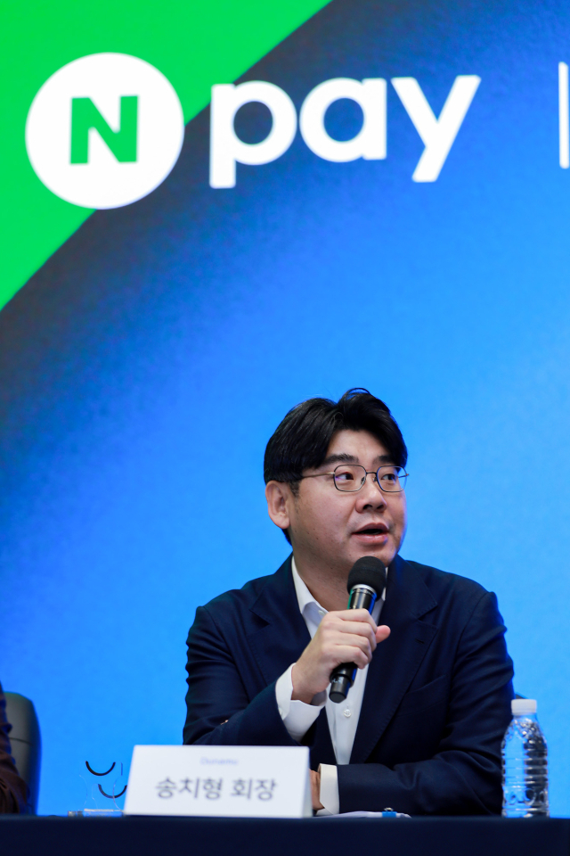 송치형 두나무 회장이 11월 27일 두나무·네이버파이낸셜 공동 기자간담회에서 발언하고 있다./사진=서울경제DB.