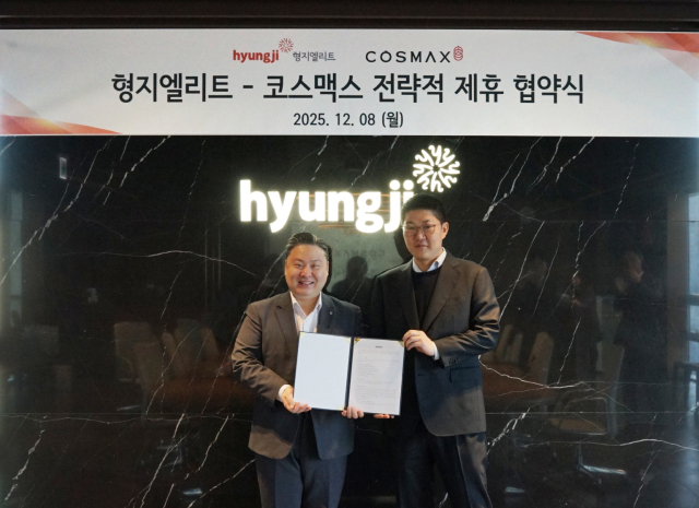 형지엘리트, 코스맥스와 손잡고 뷰티 시장 진출…“미·중·일 Z세대 공략”