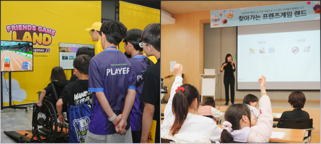 카카오게임즈가 올 해 세브란스 재활병원(왼쪽)과 성남 화랑공원(오른쪽)에서 진행한 ‘찾아가는 프렌즈게임 랜드’ 행사에서 어린이들이 준비된 게임 기반 교육에 참여하고 있다. 카카오프렌즈
