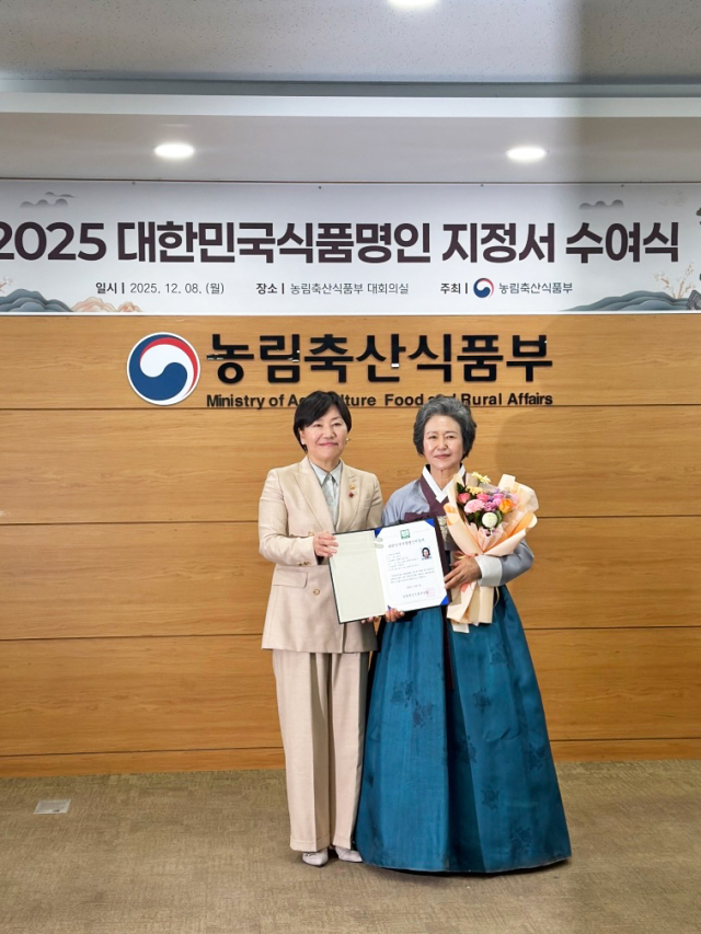 전남 보성군 최초 대한민국식품명인 지정된 김영민(오른쪽) 강상농원 대표가 지난 8일 송미령 농림축산식품부 장관과 기념사진을 찍고 있다. 사진 제공=보성군