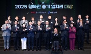 장애인 비중 30%·남녀 반반…대기업 못잖은 환경에 퇴사율 '0'