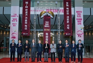 스타일러·트윈워시 산실 'LG 가산 R&D캠퍼스' 50돌…이제 미래 기술 요람으로