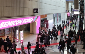 반도체 기업 550개 한자리에…세미콘코리아 2026 내년 2월 개최