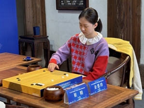 '천재 바둑소녀' 김은지, '여제' 최정 잡고 첫 세계대회 우승