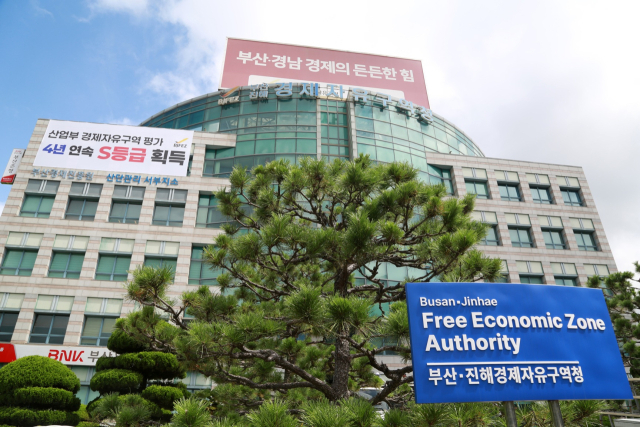 부산 강서구에 위치한 부산진해경제자유구역청 전경. 사진제공=부산진해경제자유구역청