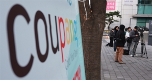 압수수색·집단 소송·청문회까지…쿠팡 사면초가