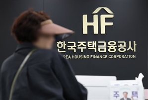 주금공, 스테이블코인 담보자산에 MBS 포함 추진