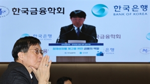 이창용 "ECB도 방향 전환 얘기했는데 韓만 난리"
