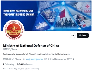 접속 차단 해놓고…中, 국방부 엑스 계정 개설