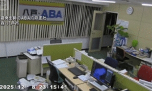 [영상]"이번 7.6 강진은 예고편일 뿐"‥日 "일주일간 거대지진 대비하라" 영상 공개에 패닉