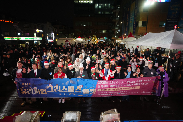 성북구, '유러피언 크리스마스 마켓' 역대급 성공…15개국 참여