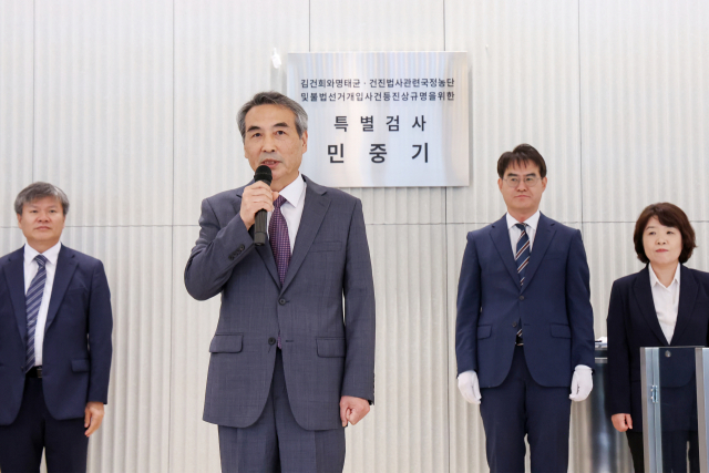 윤석열 전 대통령 부인 김건희 여사와 관련한 각종 의혹 사건을 수사하는 민중기 특별검사가 7월 2일 서울 종로구 KT광화문빌딩에 마련된 사무실 앞에서 현판 제막을 한 뒤 발언하고 있다. 연합뉴스