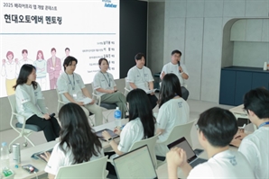 현대오토에버, 테크 꿈나무 대상 '소프트웨어 개발 역량' 교육