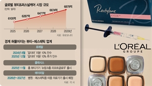 세계 1위 화장품 기업이 눈독 들이는 이 시장…에이피알도 뛰어든다