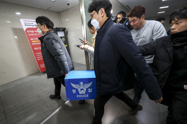 9일 오후 압수수색이 진행중인 송파구 쿠팡 본사에서 경찰 관계자들이 상자를 들고 나서고 있다. 연합뉴스