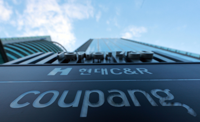 9일 서울 쿠팡 본사. 연합뉴스