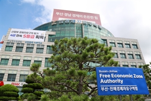 부산진해경자청, ‘민원처리 마일리지 평가 제도’ 도입…우수 직원 포상