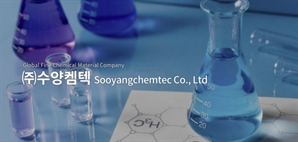 동성케미컬 손잡은 SKS PE, 수양켐텍 인수 추진 [시그널]