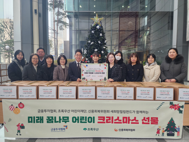 사진=금융투자협회