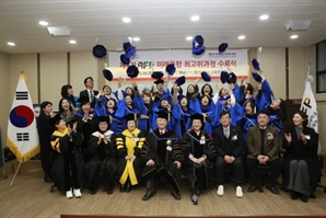 영산대 AFP 제4기 수료식… DX·AI·ESG 아우르는 여성 리더 20명 배출