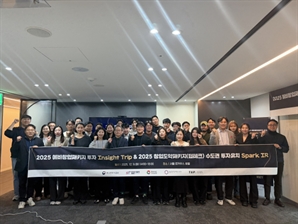 경남창조경제혁신센터, 딥테크 창업기업 수도권 투자 연결 나서