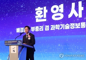 GPU 의존도 낮추고 국산 NPU 키운다…K-Perf 협의체 출범