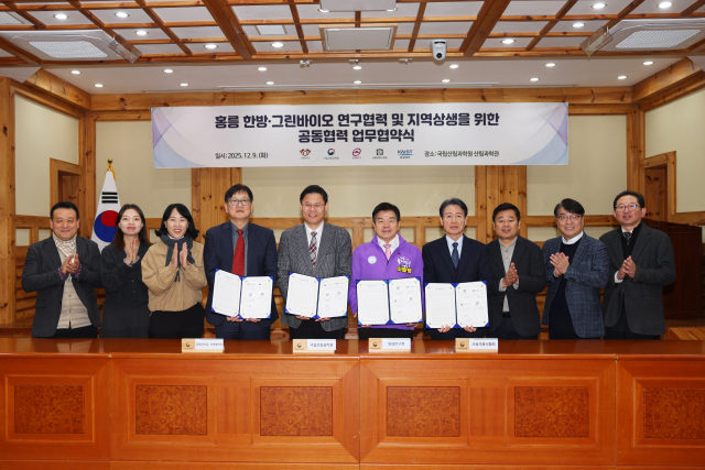 김용관(왼쪽에서 다섯번째) 국립산림과학원장이 ‘홍릉 한방·그린바이오 연구협력 및 지역상생’ 업무협약을 체결하고 기념촬영을 하고 있다. 사진제공=국립산림과학원