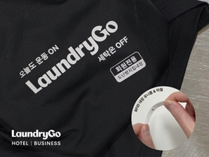 런드리고 호텔앤드비즈니스, 헬스장 운동복·수건 대여 서비스 출시