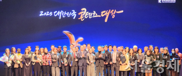 2025 대한민국 콘텐츠대상 수상자들이 10일 시상식에서 모두 모여 기념촬영하고 있다. 최수문기자
