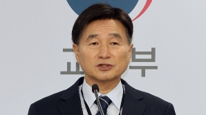 "입시 혼란 야기 책임 통감"… 평가원장 결국 사임
