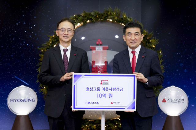 효성그룹이 10일 연말 이웃사랑 성금 10억원을 사회복지공동모금회에 기탁했다. 이정원(왼쪽) 효성 커뮤니케이션실장, 황인식 사회복지공동모금회 사무총장이 기념촬영을 하고 있다. 사진 제공=효성