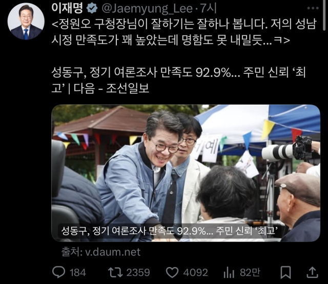 '순한 맛 이재명' 정원오 '서울시장 마음의 준비…오세훈이 잘한 건'