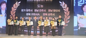 구미아이돌봄지원센터, 서비스 평가 2년 연속 ‘우수’