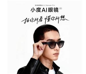 메타에 맞불 놓는 중국…" AI 기기 붐에 스마트안경 업체만 수십곳” [글로벌왓]