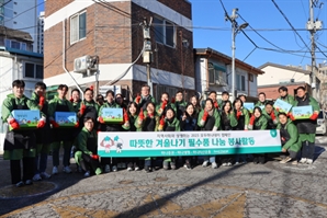 하나證, 에너지 취약계층에 따뜻한 겨울나기 지원