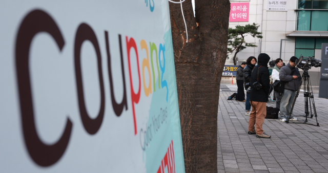 압수수색이 진행 중인 쿠팡 본사 사무실 앞. 연합뉴스