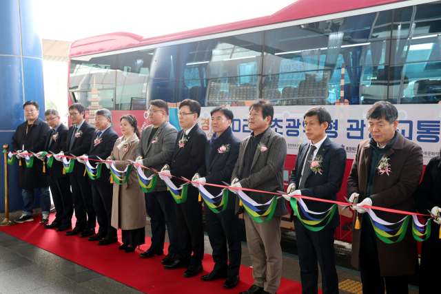 ‘충남·충북 관광교통 순환노선(C-투어버스) 개통식’이 청주국제공항에서 개최되고 있다. 사진제공=충남도·충북도