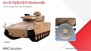 4일 올랐는데 하루 만에 '털썩'…엠앤씨솔루션 7% 급락 [이런국장 저런주식]