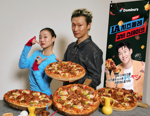 도미노피자, ‘LA 치즈폴레 갈비 스테이크 피자’ 출시