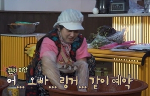 "오빠 링거 같이 예약" 박나래 '주사이모 게이트' 열리나…'나혼산' 영상 돌연 비공개