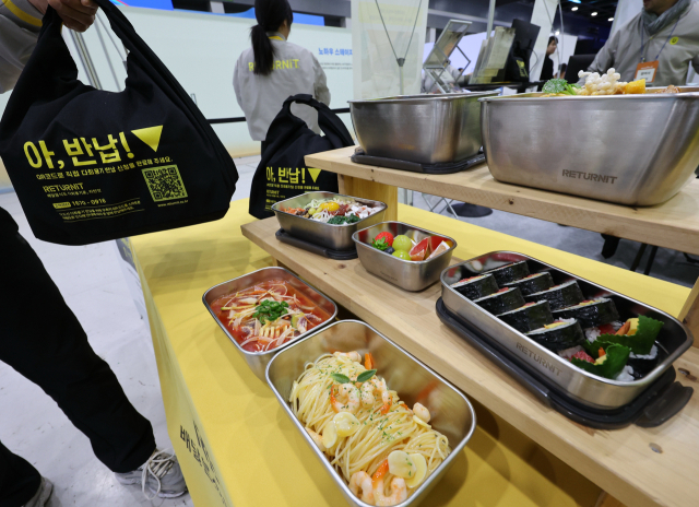 與 '갑질 배달앱 매출 10% 과징금' 법안 발의